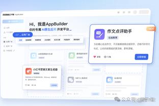 kaiyun网页截图2