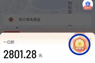 雷竞技raybeta截图2