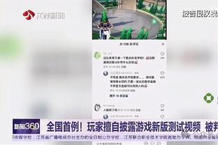 雷竞技电脑登录截图2