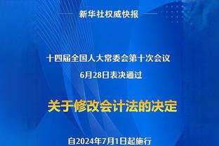 迈克-布朗：我们7人得分上双 进攻打得很好 上半场防守也不错